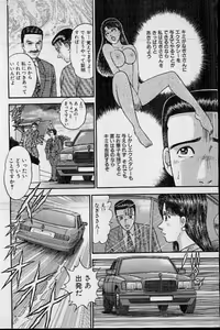 Page 77 of Virgin Mama Vol.19 - preview thumbnail