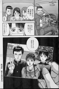 Page 79 of Virgin Mama Vol.19 - preview thumbnail