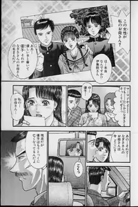 Page 80 of Virgin Mama Vol.19 - preview thumbnail