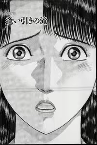 Page 81 of Virgin Mama Vol.19 - preview thumbnail