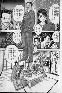 Page 94 of Virgin Mama Vol.19 - preview thumbnail