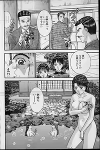 Page 97 of Virgin Mama Vol.19 - preview thumbnail