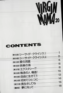 Page 3 of Virgin Mama Vol.20 - preview thumbnail