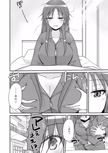 Page 3 of SEX Jisshuu Toujitsu ni Ore dake Nyotaikaa!? - preview thumbnail