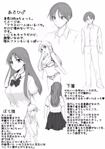 Page 49 of SEX Jisshuu Toujitsu ni Ore dake Nyotaikaa!? - preview thumbnail