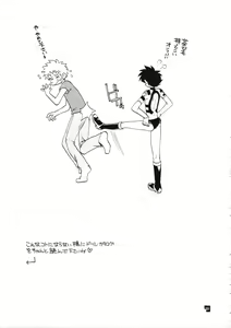 Page 10 of L+DOLL -Kaiteiban- - preview thumbnail