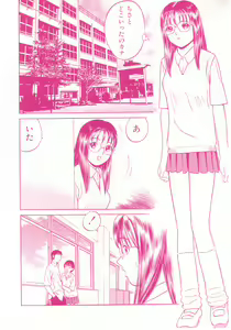 Page 40 of shoujo no tama go - preview thumbnail