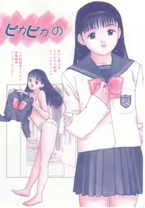 Page 65 of shoujo no tama go - preview thumbnail