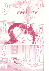 Page 72 of shoujo no tama go - preview thumbnail