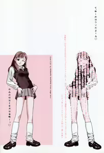 Page 8 of shoujo no tama go - preview thumbnail