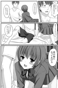 Page 4 of Otou-san no Tame ni Musume ni Naru no - preview thumbnail