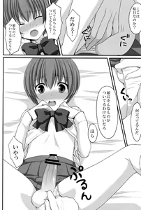 Page 8 of Otou-san no Tame ni Musume ni Naru no - preview thumbnail