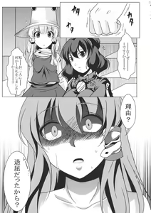 Page 33 of Ochi Miko - preview thumbnail