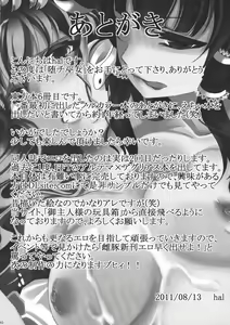 Page 40 of Ochi Miko - preview thumbnail