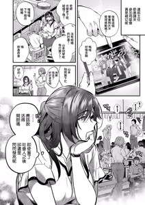 Page 3 of Omoide ni Tsuzuki - preview thumbnail