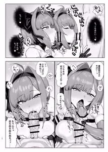 Page 11 of Mahou Shoujo Proum -Inyoku no Ayamachi- - preview thumbnail