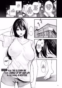 Page 3 of How the Gloomy Me Took Charge of my Own Life by Becoming a Hostess - preview thumbnail