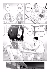 Page 24 of Ogifu-san no Seiyoku Shori wa Watashi tachi Sanshimai no Mochi mawari | 의붓아버지의 성욕처리는 우리들 세 자매의 로테이션 - preview thumbnail
