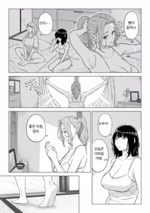 Page 5 of Ogifu-san no Seiyoku Shori wa Watashi tachi Sanshimai no Mochi mawari | 의붓아버지의 성욕처리는 우리들 세 자매의 로테이션 - preview thumbnail