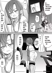 Page 3 of Renkou Roshutsu Sarashi Zeme Zenpen - preview thumbnail
