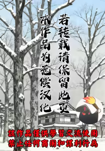 Page 322 of 花と蛇 第四集 - preview thumbnail