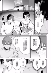 Page 5 of Kuru ni madou - preview thumbnail