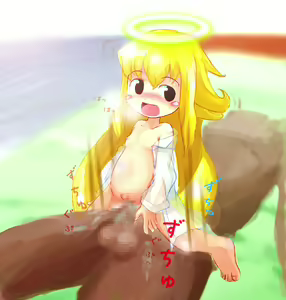 Page 4 of Chiisame Nerai - preview thumbnail