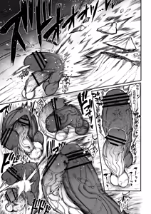 Page 168 of Super Cock Showdown Maratian Kingdom Arc - preview thumbnail