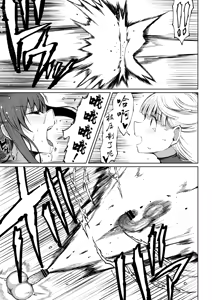 Page 56 of Super Cock Showdown Maratian Kingdom Arc - preview thumbnail