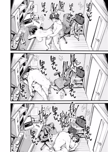 Page 34 of Rental Office no Yuzuka-san | In A Rented Office With Yuzuka - preview thumbnail
