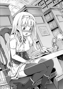 Page 14 of Hametsu Ganbou -Tensai Bishoujo Majutsushi ga Jibun kara Okasare ni Iku Hanashi- | 파멸원망～천재미소녀마법사가 스스로 범해지러가는 이야기 - preview thumbnail