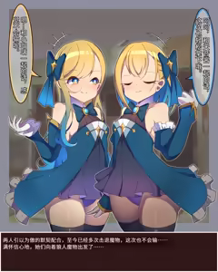 Page 3 of Mahou Shoujo Futanari Juuka - preview thumbnail