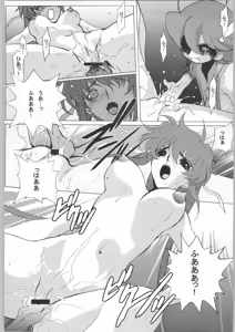 Page 25 of Project Gio ChichiMusu - preview thumbnail