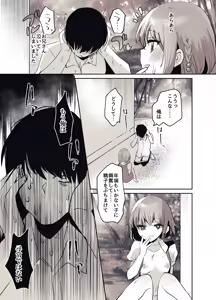 Page 56 of Shoujo Teasobi - preview thumbnail