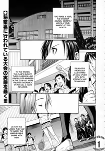 Midaremau — hentai manga cover on Fhentai