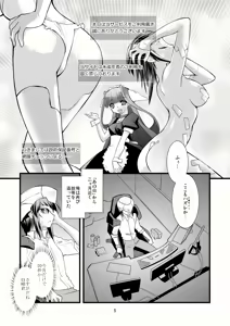 Page 4 of FARFALLA Due - preview thumbnail