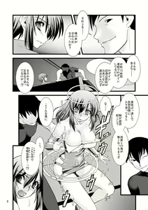 Page 7 of FARFALLA Due - preview thumbnail