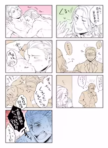 Page 33 of LEGALITAT - preview thumbnail