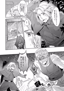 Page 7 of LEGALITAT - preview thumbnail