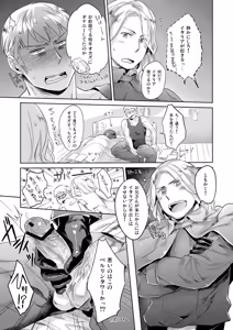 Page 8 of LEGALITAT - preview thumbnail
