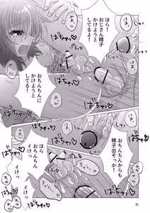 Page 36 of Free Ochinchin - preview thumbnail