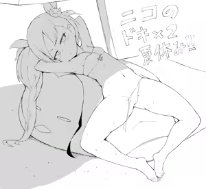 Page 152 of ロボク - preview thumbnail