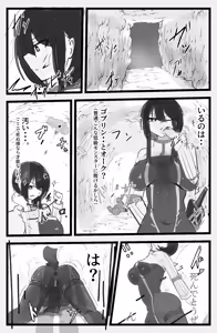 Page 4 of Tadashiki danjon nanka yoyuu dashi - preview thumbnail