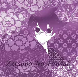Sakura-chan Kocchi Kocchi - hentai manga cover image