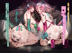 GODSUSRU — hentai manga cover on Fhentai