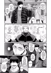 Page 3 of Straight guy gets all cleaned up - preview thumbnail