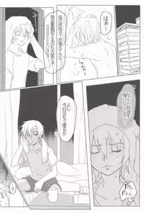 Page 3 of STBL E-BOOK - preview thumbnail