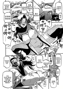 Page 9 of Delusion Miyuki 2 - preview thumbnail