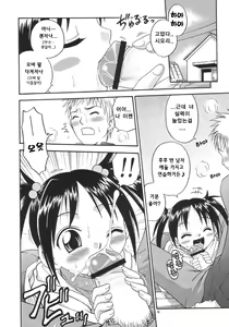 Page 3 of Musuko no Koibito | 똘똘이의 연인 - preview thumbnail
