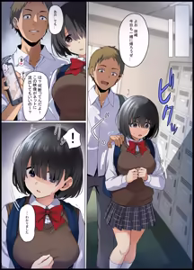 Page 5 of Migawari Idol - preview thumbnail